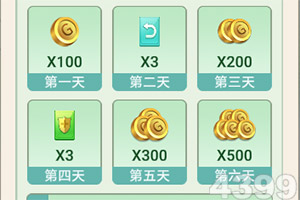 澳门新葡萄新京8883手机app下载截图