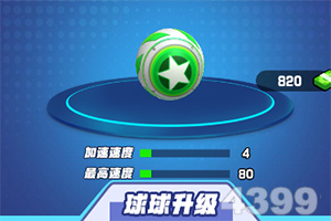 赏金女王下载ios